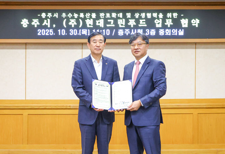 [서울=뉴시스] 지난달 30일 충주시청에서 열린 '충주시 우수 농특산물 판로 확대 및 상생협력 위한 업무 협약' 협약식에서 (왼쪽부터)조길형 충주시장과 박홍진 현대그린푸드 사장이 기념사진을 촬영하고 있다.(사진=현대그린푸드 제공) *재판매 및 DB 금지