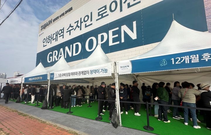 인하대역 수자인 로이센트 모델하우스 오픈 첫날, 방문객들이 입장을 위해 줄을 서고 있다. (사진=BS한양 제공) *재판매 및 DB 금지