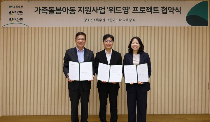 [서울=뉴시스] 넥슨게임즈는 넥슨재단과 함께 영 케어러(가족돌봄아동)를 지원하는 사회공헌 사업 '위드영' 프로젝트를 진행한다며 초록우산에 1억원을 기부했다고 3일 밝혔다. (왼쪽부터) 황영기 초록우산 회장, 강인수 넥슨게임즈 경영총괄본부장, 공미정 넥슨재단 사무국장 (사진=넥슨게임즈 제공) *재판매 및 DB 금지