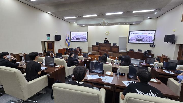 [양산=뉴시스] 오는 15일 오전 10시 양산시의회 본회의장에서 제10대 양산시청소년의회 본회의를 개최된다. (사진=양산시 제공) 2025.11.03. photo@newsis.com *재판매 및 DB 금지