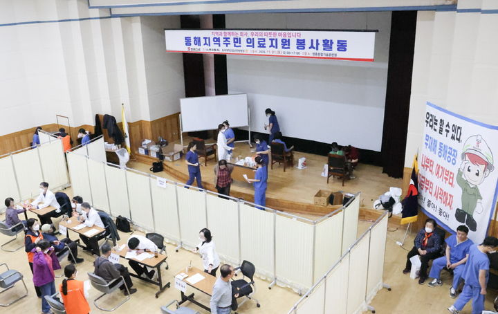 동해공장 의료 봉사활동 모습. (사진=쌍용C&E 제공) *재판매 및 DB 금지