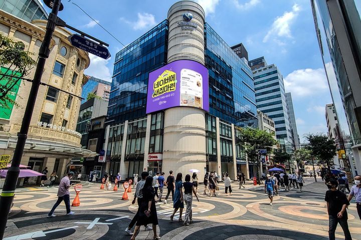 [서울=뉴시스] 네이버 신규 디지털 옥외광고 설루션 '애드부스트 스크린' (사진=네이버 제공) *재판매 및 DB 금지