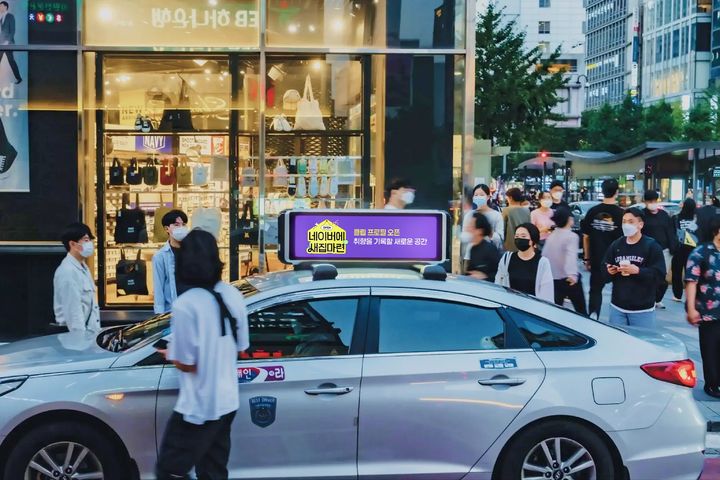 [서울=뉴시스] 네이버 신규 디지털 옥외광고 설루션 '애드부스트 스크린' (사진=네이버 제공) *재판매 및 DB 금지