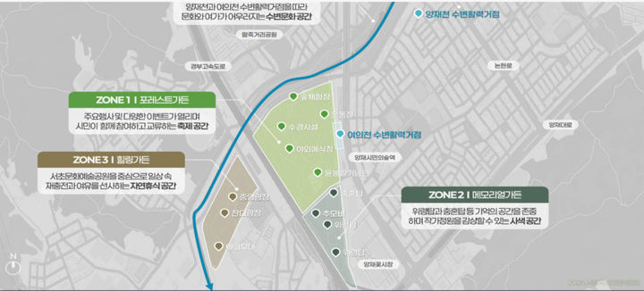 [서울=뉴시스] 매헌시민의숲 공간구상안. 2025.11.03. (자료=서울시 제공) *재판매 및 DB 금지