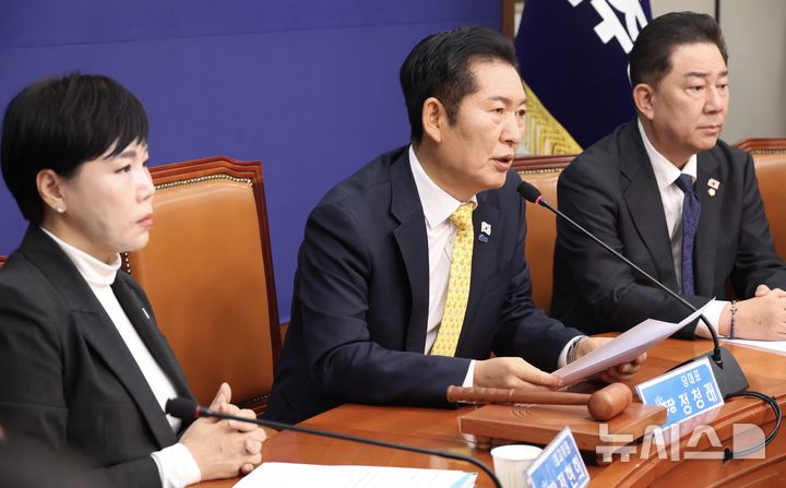 [서울=뉴시스] 조성봉 기자 = 정청래 더불어민주당 대표가 3일 오전 서울 여의도 국회에서 열린 최고위원회의에서 발언을 하고 있다.2025.11.03. suncho21@newsis.com