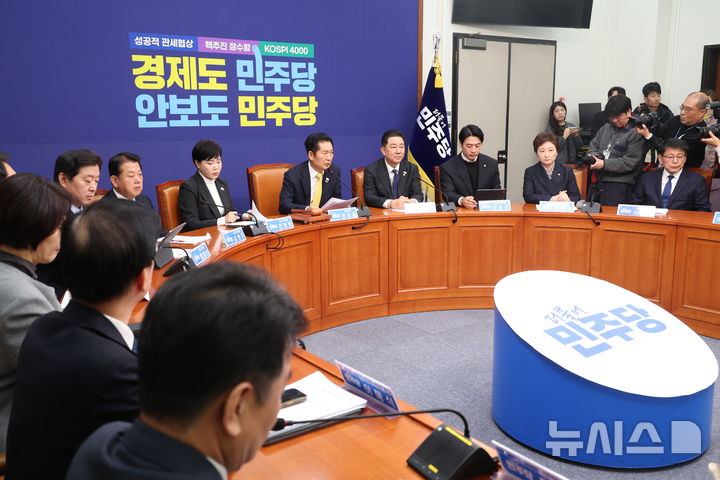 [서울=뉴시스] 조성봉 기자 = 정청래 더불어민주당 대표가 3일 오전 서울 여의도 국회에서 열린 최고위원회의에서 발언을 하고 있다.2025.11.03. suncho21@newsis.com