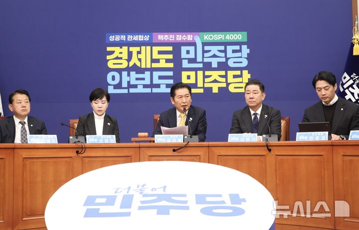 [서울=뉴시스] 조성봉 기자 = 정청래 더불어민주당 대표가 3일 오전 서울 여의도 국회에서 열린 최고위원회의에서 발언을 하고 있다.2025.11.03. suncho21@newsis.com