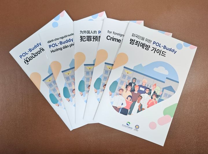 사진=군포경찰서 제공 *재판매 및 DB 금지