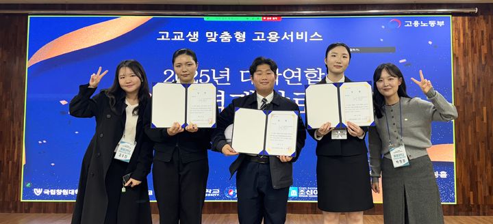 [대전=뉴시스] 배재대 '대학연합 고교생 직업경력개발로드맵 경진대회' 기념촬영. (사진=배재대 제공) 2005.11.03. photo@newsis.com *재판매 및 DB 금지