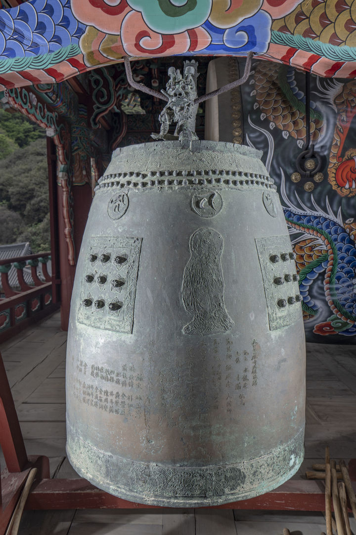 [서울=뉴시스] 구례 화엄사 동종 (사진=국가유산청 제공) 2025.10.03. photo@newsis.com *재판매 및 DB 금지