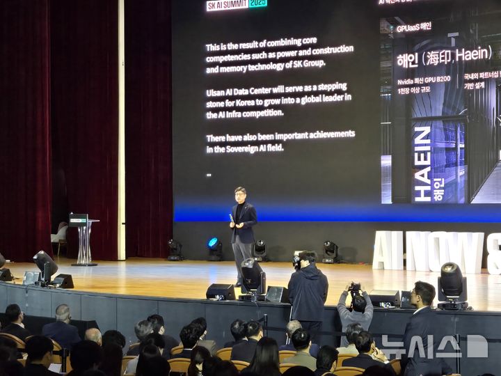 [서울=뉴시스] 정재헌 SK텔레콤 신임 최고경영자(CEO)가 3일 열린 SK AI 서밋에서 기조연설을 했다. (사진-윤현성 기자) 