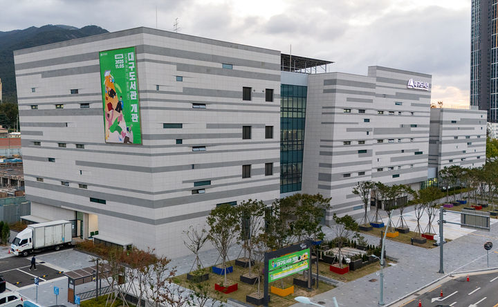 [대구=뉴시스]대구도서관 전경(사진=대구시 제공) 2025.11.03 photo@newsis.com *재판매 및 DB 금지