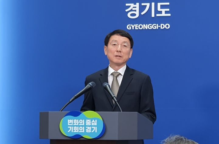 [수원=뉴시스] 박상욱 기자 = 김성중 경기도 행정 1부지사가 3일 도청에서 내년도 본예산 관련 기자회견을 하고 있다. 2025.11.03. photo@newsis.com *재판매 및 DB 금지