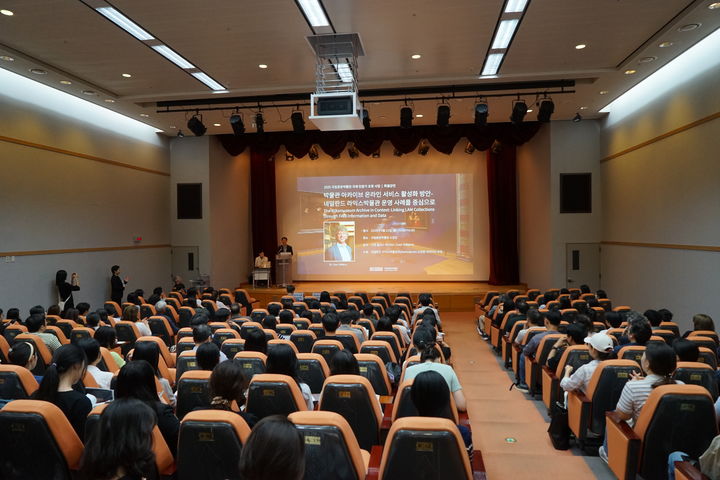 [서울=뉴시스] 국제 전문가 초청 강연 이미지. (사진=국립중앙박물관 제공) photo@newsis.com *재판매 및 DB 금지
