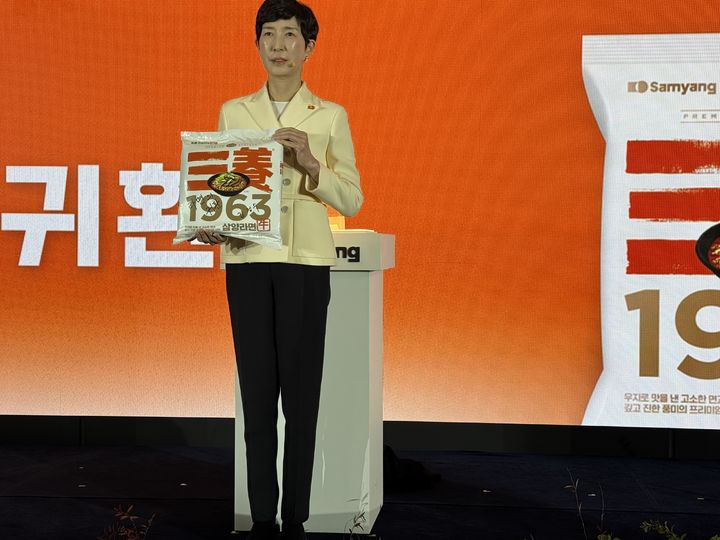 [서울=뉴시스] 김정수 삼양식품 부회장이 신제품 '삼양1963'에 대해 소개하고 있다. *재판매 및 DB 금지