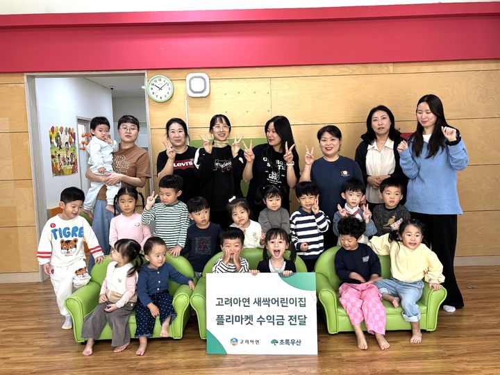 [울산=뉴시스] *재판매 및 DB 금지