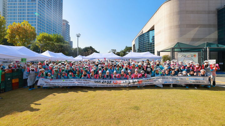 [세종=뉴시스] 한국마사회 지난 1일 경기 과천시 과천시민회관 시계탑 광장에서 열린 '2025년 과천 김장축제'에 성금 1000만원을 후원했다고 3일 밝혔다. (사진=마사회 제공) 2025.11.03. photo@newsis.com *재판매 및 DB 금지
