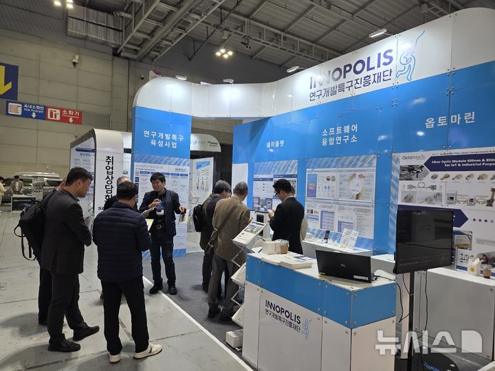 광주특구본부, 국제광융합산업전서 기술·사업 성과 홍보 - 뉴스 썸네일 이미지