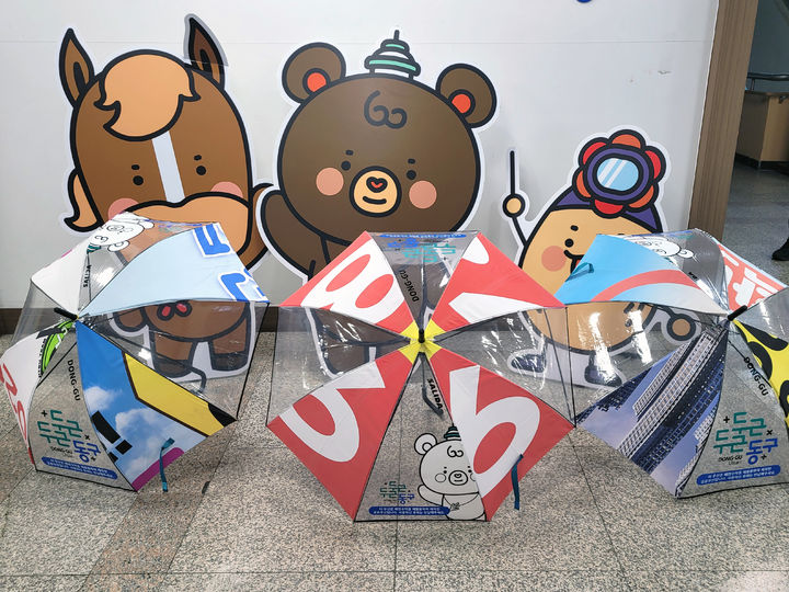 [울산=뉴시스] 박수지 기자 = 폐현수막 재활용으로 제작된 울산 동구 공유우산. (사진=울산 동구) 2205.11.03. photo@newsis.com *재판매 및 DB 금지