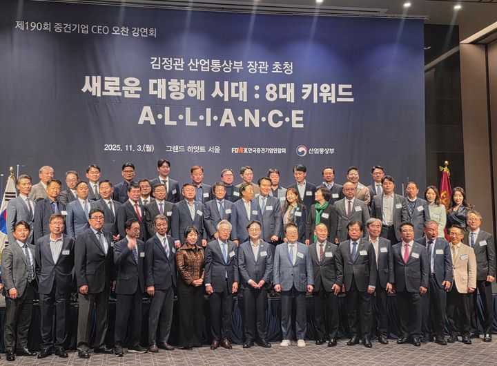 [서울=뉴시스] 강은정 기자= 김정관 산업통상부 장관 초청 제190회 중견기업 최고경영자 강연회. 2025.11.03. eunduck@newsis.com *재판매 및 DB 금지