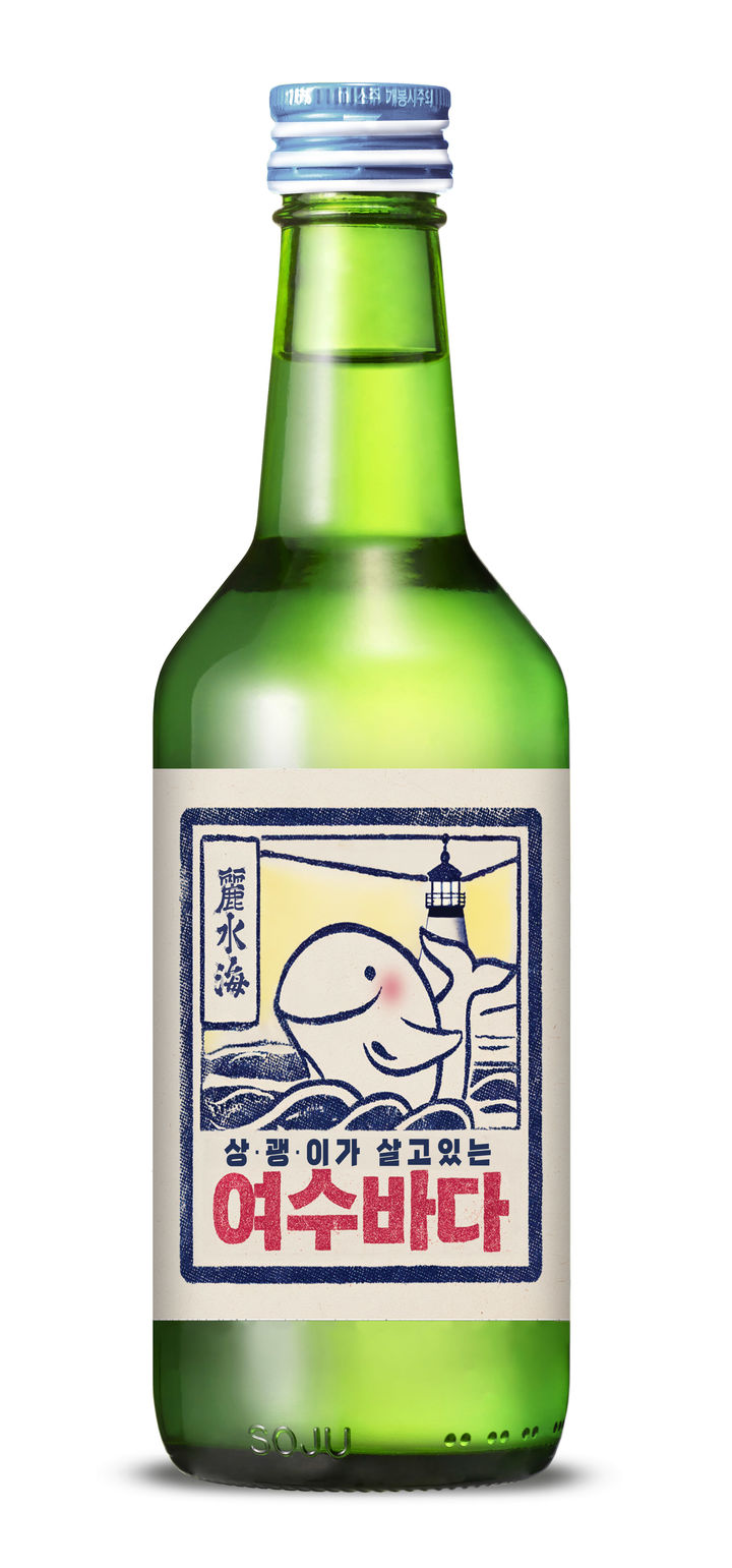 [광주=뉴시스] 보해양조는 3일 지역 소주 '여수바다'의 라벨 디자인을 전면 개편한다고 밝혔다. (사진=보해양조 제공). 2025.11.03. photo@newsis.com *재판매 및 DB 금지