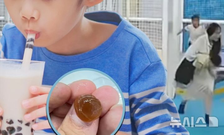 [뉴시스] 지난달 24일 중국 저장성의 세살 아이가 버블티를 마시고 트램펄린에서 뛰다 질식사해 논란이 일고 있다. (사진=데일리메일) 2025.11.03. 