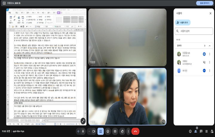 [대전=뉴시스] 국립한밭대학교 대학일자리본부 '졸업생 잡매칭 프로그램' 운영 모습. (사진=국립한밭대 제공) 2025.11.03. photo@newsis.com *재판매 및 DB 금지