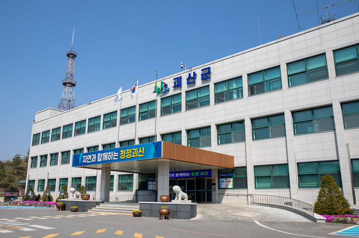 [괴산소식]17일까지 소수청년주택 입주자 모집 등