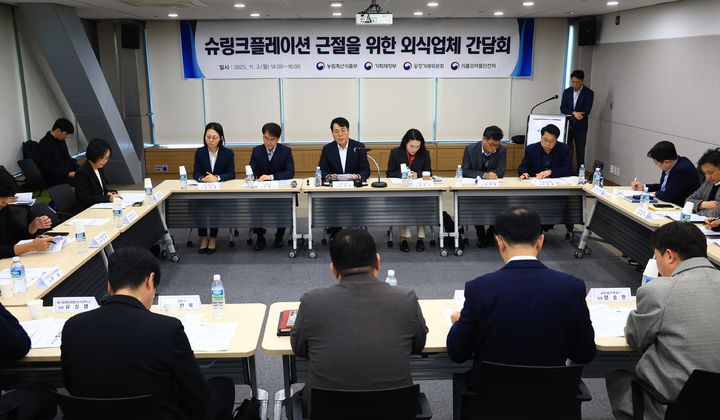 [세종=뉴시스]김정욱 농림축산식품부 농업혁신정책실장이 3일 오후 2시 aT센터에서 관계부처 합동으로 '외식업체 간담회'를 주재하고 있다. (사진=농식품부 제공) *재판매 및 DB 금지