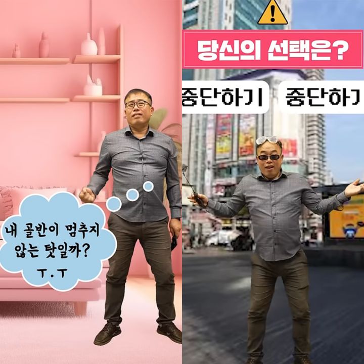 [뉴시스] 경기 부천시가 부천역에서 활동하는 인터넷 방송인(BJ)들을 정면으로 비판하고 있다. (사진='부천시 핸썹TV' 캡처) *재판매 및 DB금지 *재판매 및 DB 금지