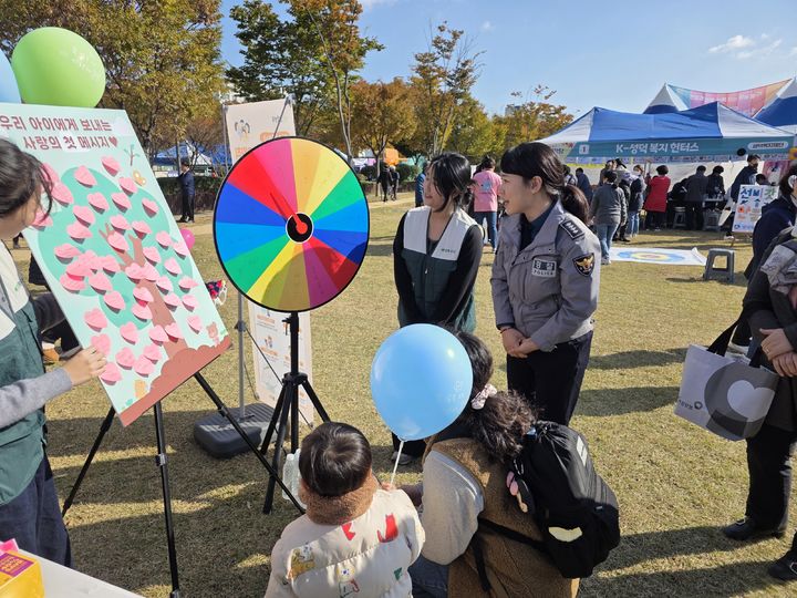 [대구=뉴시스] 대구 동부경찰서는 율하체육공원에서 열린 '제14회 동구복지한마당'에서 아동 학대 예방 캠페인을 펼쳤다. (사진=대구 동부경찰서 제공) 2025.11.03. photo@newsis.com *재판매 및 DB 금지