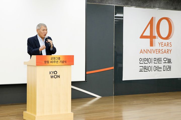 [서울=뉴시스]장평순 교원그룹 회장이 창립 40주년 기념식에서 축사를 하고 있다.(사진=교원그룹 제공) 2025.11.03. photo@newsis.com *재판매 및 DB 금지