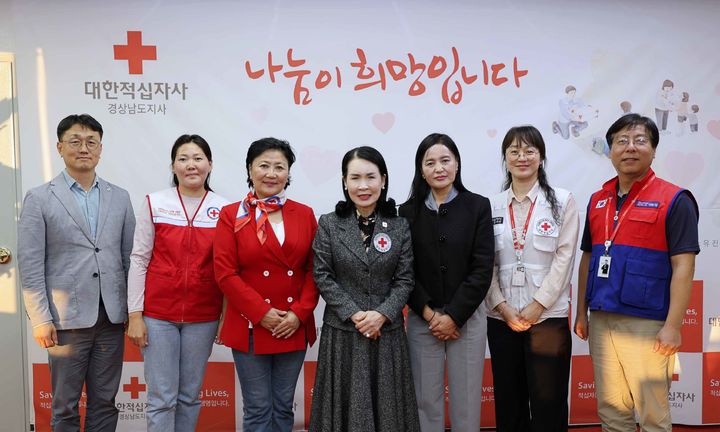 [창원=뉴시스]몽골적십자사 울란바토르 칸울 지사회장, 경남적십자사 방문.(사진=경남적십자사 제공) 2025.11.03.photo@newsis.com *재판매 및 DB 금지