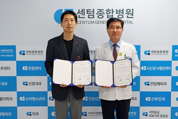 [부산=뉴시스] 롯데월드 어드벤처 부산은 센텀의료재단 센텀종합병원과 지역 상생 및 위기 대응 강화를 위한 업무협약(MOU)을 체결했다고 3일 밝혔다. (사진=롯데월드 제공) 2025.11.03. photo@newsis.com *재판매 및 DB 금지