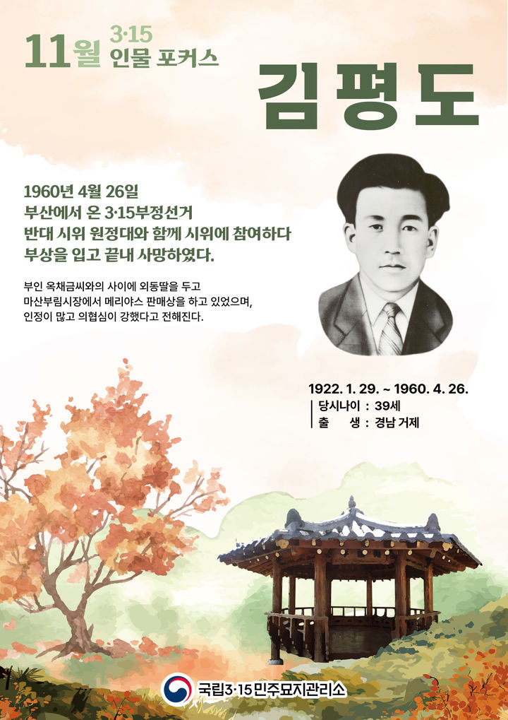 *재판매 및 DB 금지