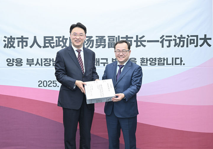 [대구=뉴시스]홍성주 대구시 경제부시장이 3일 오후 대구시청을 방문한 중국 닝보시 양용(杨勇) 부시장을 만나 환담하고 있다(사진=대구시 제공) 2025.11.03 photo@newsis.com *재판매 및 DB 금지