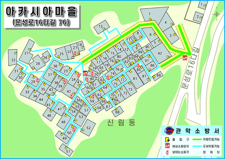 [서울=뉴시스]드론 촬영자료 기반 세대별 안내표지판.