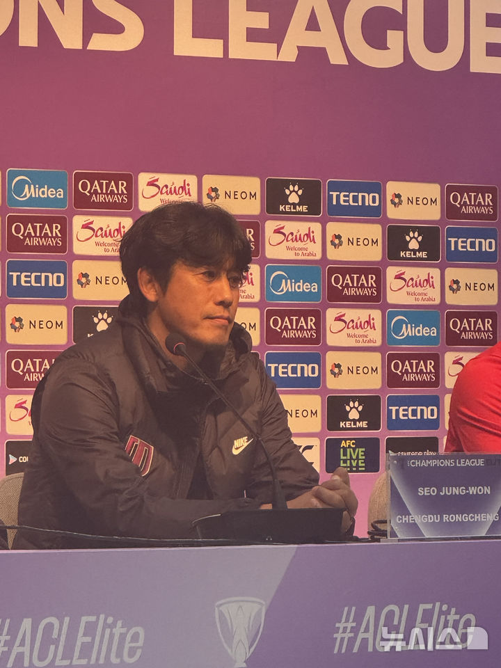 [서울=뉴시스] 김진엽 기자= 중국프로축구 청두 룽청의 서정원 감독이 3일 오후 서울월드컵경기장에서 열린 FC서울과의 2025~2026시즌 아시아축구연맹(AFC) 챔피언스리그 엘리트(ACLE) 리그 스테이지 4차전 경기 전 기자회견에서 인터뷰하고 있다. wlsduq123@newsis.com 2025.11.03. 
