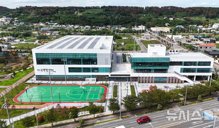 [포항=뉴시스] 송종욱 기자 = 포항시 남구 오천읍 '다원복합센터' 전경. (사진=포항시 제공) 2025.11.03. photo@newsis.com