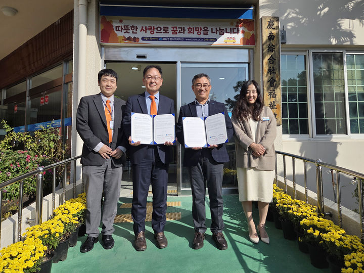 [창원=뉴시스]창원힘찬병원, 경남종합사회복지관과 업무협약.(사진=창원힘찬병원 제공) 2025.11.03.photo@newsis.com *재판매 및 DB 금지