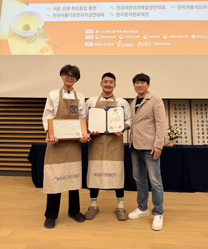 [대학소식]마산대, 전국차음식요리경연대회 다수입상 등