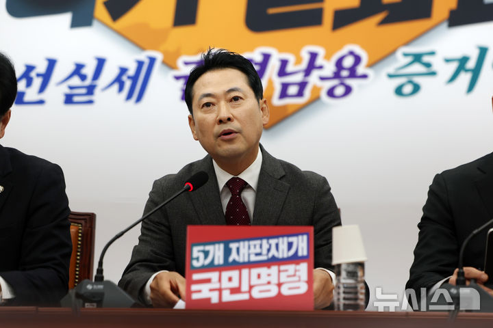 [서울=뉴시스] 김명년 기자 = 장동혁 국민의힘 대표가 3일 오전 서울 여의도 국회에서 열린 최고위원회의에서 발언하고 있다. 2025.11.03. kmn@newsis.com