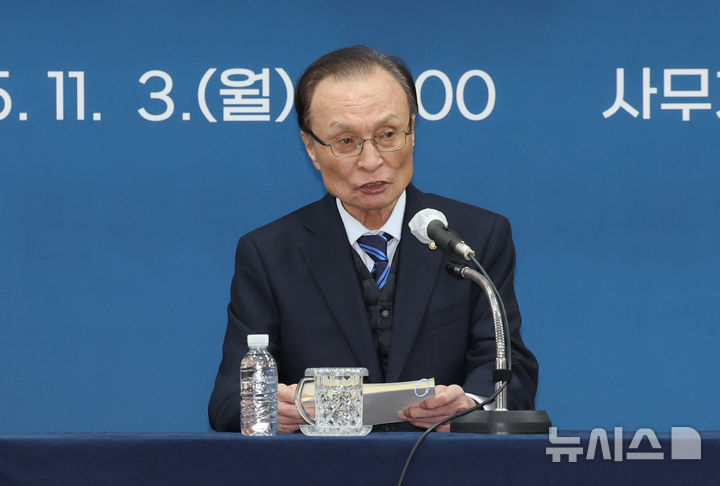 [서울=뉴시스] 배훈식 기자 = 이해찬 민주평화통일자문회의 수석부의장이 3일 오전 서울 중구 민주평통사무처에서 열린 취임식에서 취임사를 하고 있다. 2025.11.03. dahora83@newsis.com