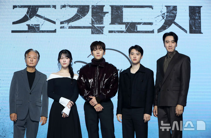 [서울=뉴시스] 김혜진 기자 = 배우 김종수(왼쪽부터), 조윤수, 지창욱, 도경수, 이광수가 지난달 3일 오전 서울 영등포구 콘래드 서울에서 열린 디즈니플러스 오리지널 '조각도시' 제작발표회에서 포즈를 취하고 있다. 2025.11.03. jini@newsis.com