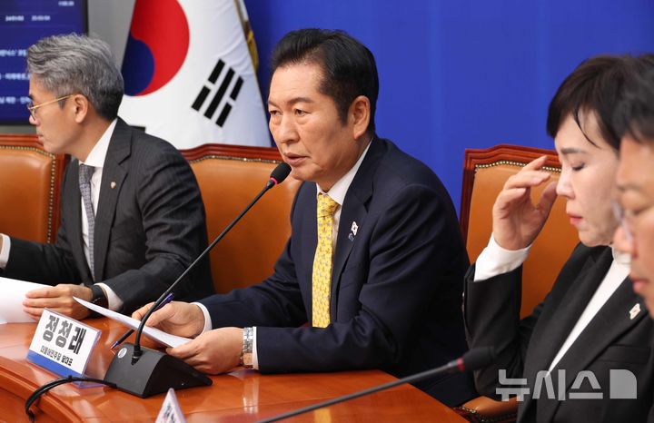 [서울=뉴시스] 조성봉 기자 = 정청래 더불어민주당 대표가 3일 오전 서울 여의도 국회에서 열린 사법불신 극복 사법행정 정상화 TF 출범식에서 발언을 하고 있다. 2025.11.03. suncho21@newsis.com