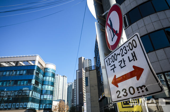 [서울=뉴시스] 정병혁 기자 =19일 의료계에 따르면 최근 야외에서 킥보드나 자전거를 타다가 낙상 사고로 무릎 관절을 다치는 사례가 늘고 있다. 지난해 11월 3일 서울 서초구 반포 학원가에 전동킥보드 통행금지 표지판이 설치돼 있다. 해당 사진은 기사와 직접 관련이 없습니다. 2025.11.03. jhope@newsis.com