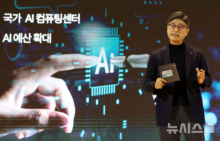 [서울=뉴시스] 홍효식 기자 = 정재헌 SK텔레콤 CEO가 3일 서울 강남구 코엑스에서 열린 'SK AI SUMMIT 2025'에서 AI 인프라 전략의 Next를 주제로 기조연설하고 있다. 2025.11.03. yesphoto@newsis.com