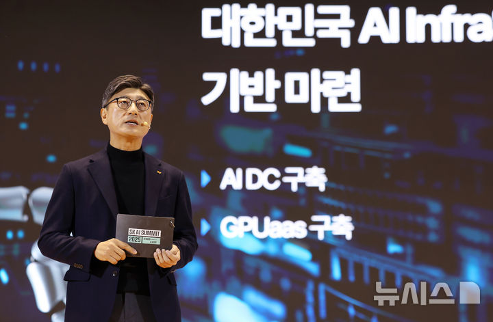 [서울=뉴시스] 홍효식 기자 = 정재헌 SK텔레콤 CEO가 3일 서울 강남구 코엑스에서 열린 'SK AI SUMMIT 2025'에서 AI 인프라 전략의 Next를 주제로 기조연설하고 있다. 2025.11.03. yesphoto@newsis.com
