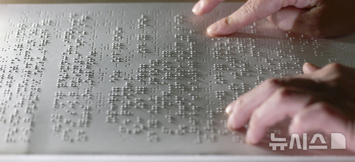 [인천=뉴시스] 전진환 기자 = 점자의 날을 하루 앞둔 지난달 3일 오후 인천 미추홀구 송암점자도서관에서 한 시각장애인이 점자책을 읽고 있다. 점자의 날은 시각장애인의 세종대왕이라 불리는 송암 박두성 선생이 시각장애인을 위해 한글 점자를 만들어 반포한 1926년 11월 4일을 기념하는 날이다. 2025.11.03. amin2@newsis.com