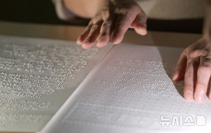 [인천=뉴시스] 전진환 기자 = 점자의 날을 하루 앞둔 3일 오후 인천 미추홀구 송암점자도서관에서 한 시각장애인이 점자책을 읽고 있다.&nbsp; 점자의 날은 시각장애인의 세종대왕이라 불리는 송암 박두성 선생이 시각장애인을 위해 한글 점자를 만들어 반포한 1926년 11월 4일을 기념하는 날이다. 2025.11.03. amin2@newsis.com